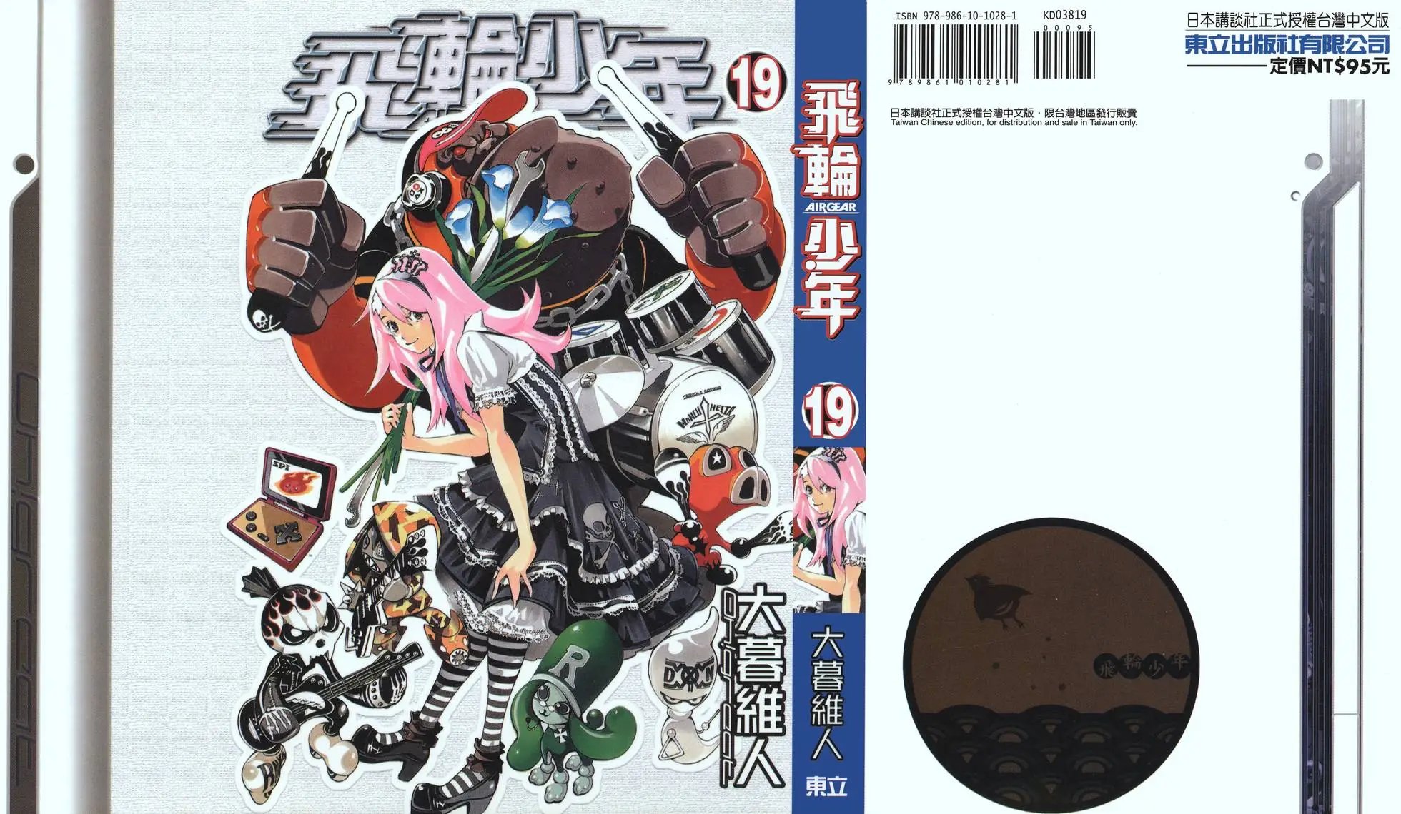 第19卷