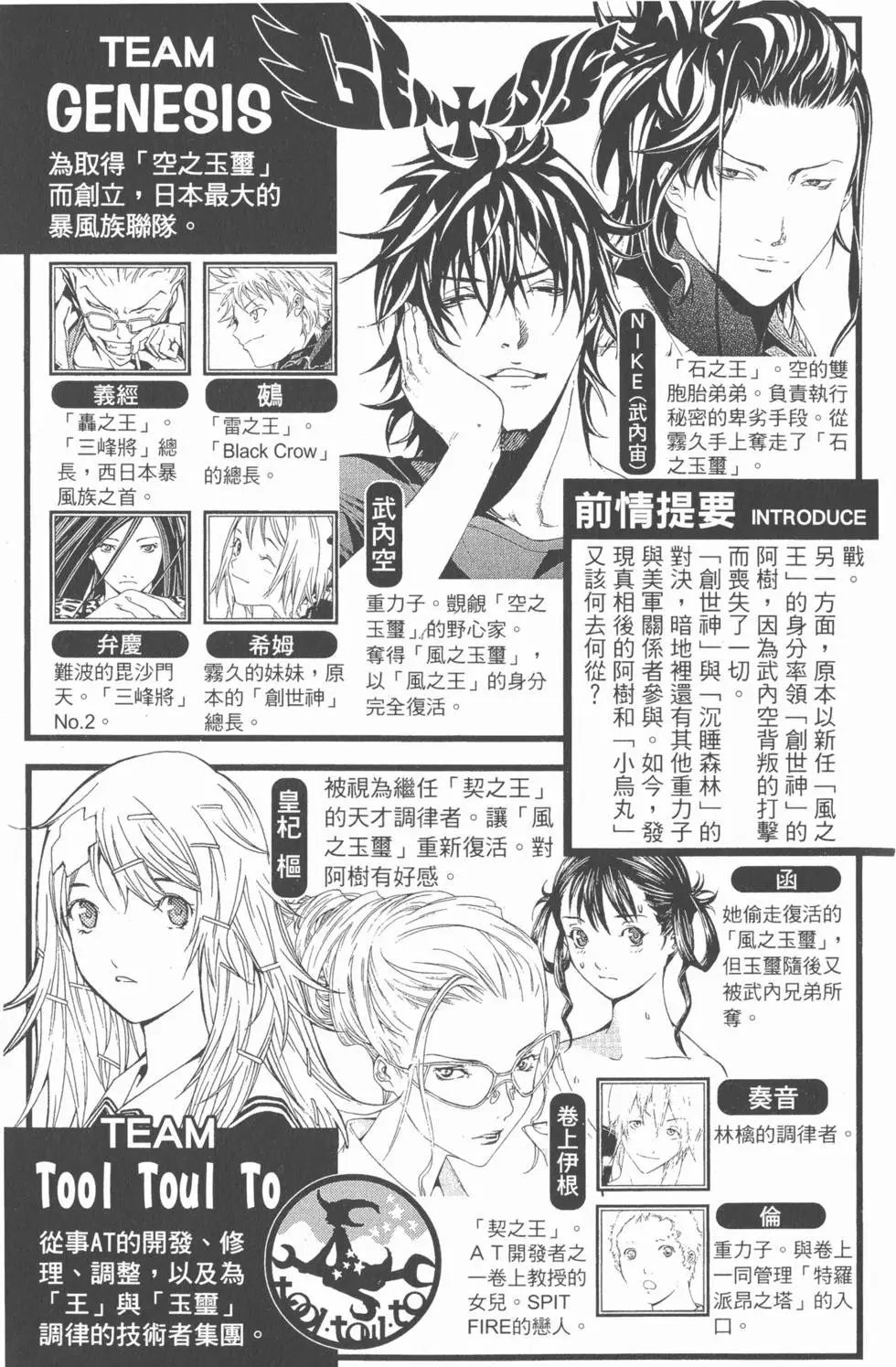 第19卷
