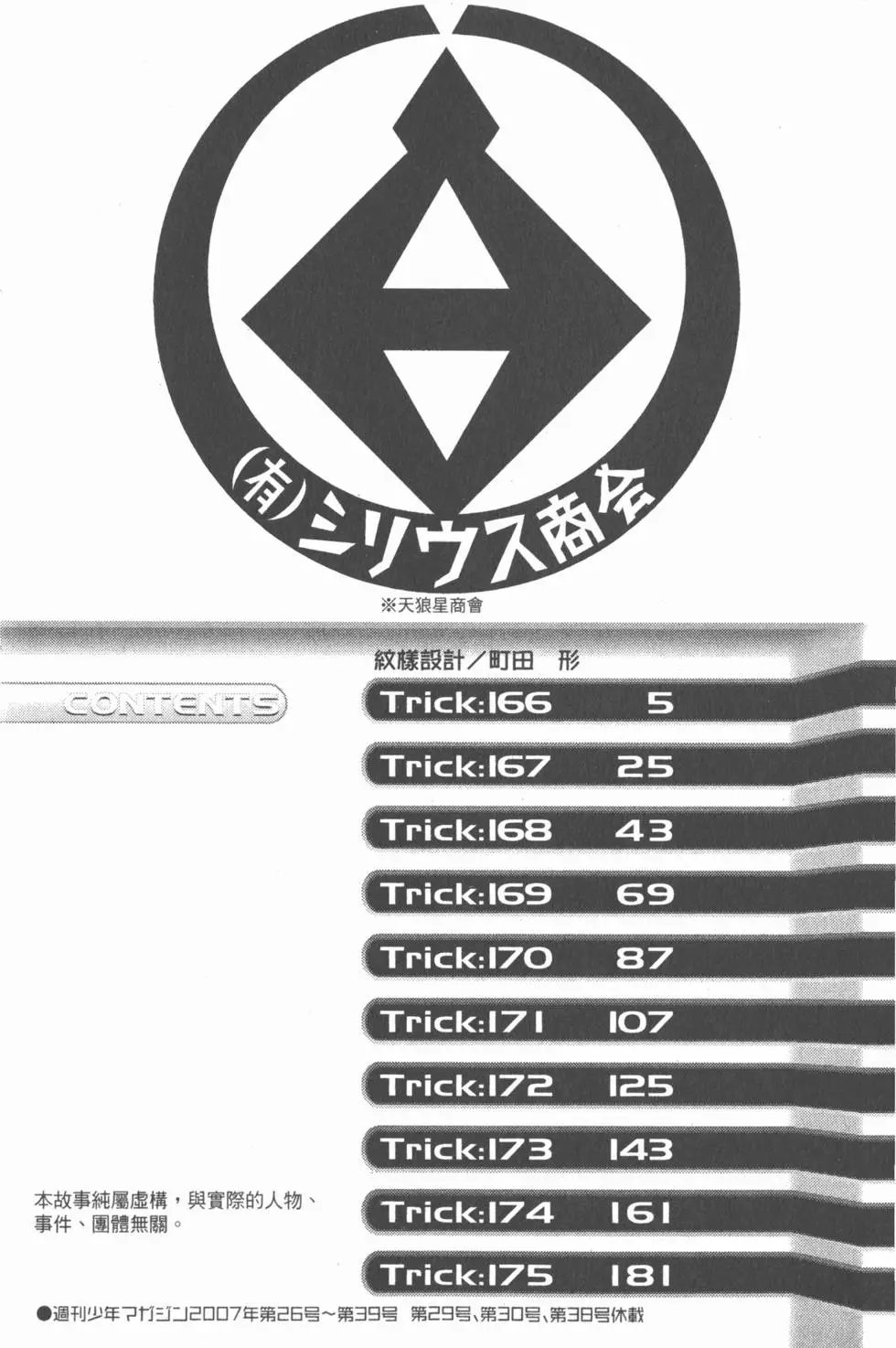 第19卷