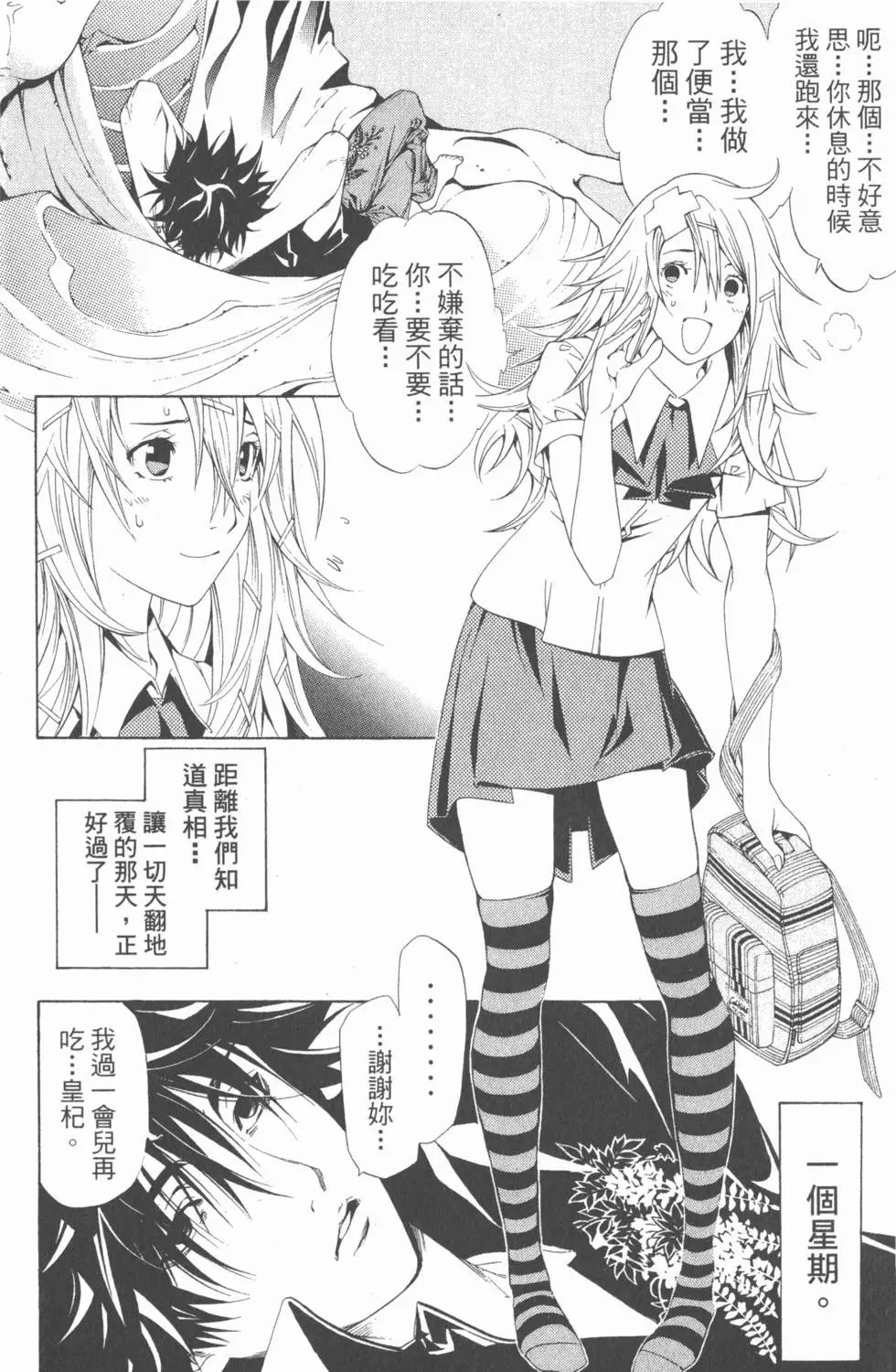 第19卷