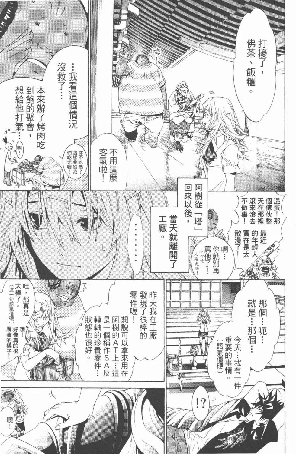 第19卷