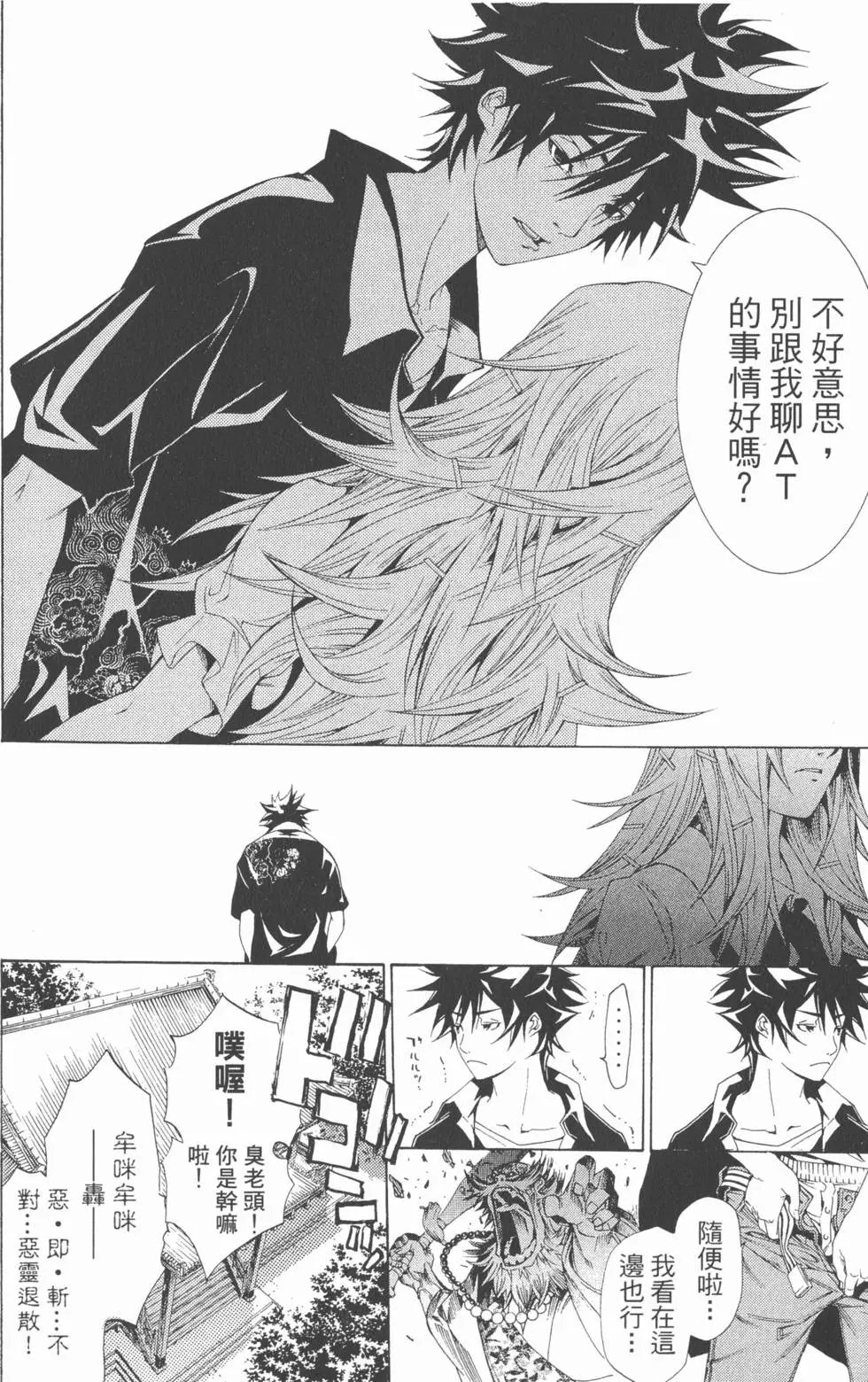 第19卷