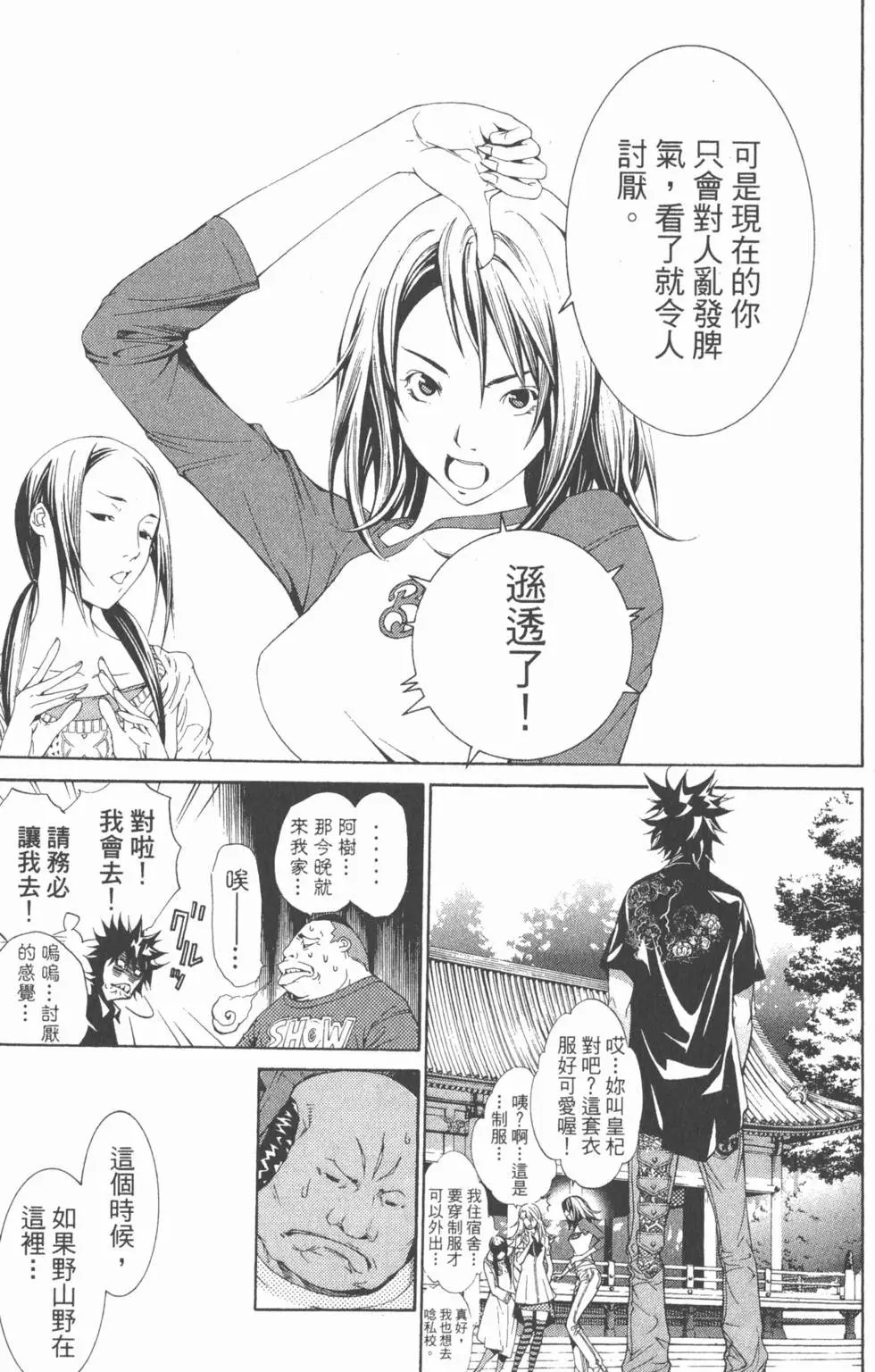 第19卷