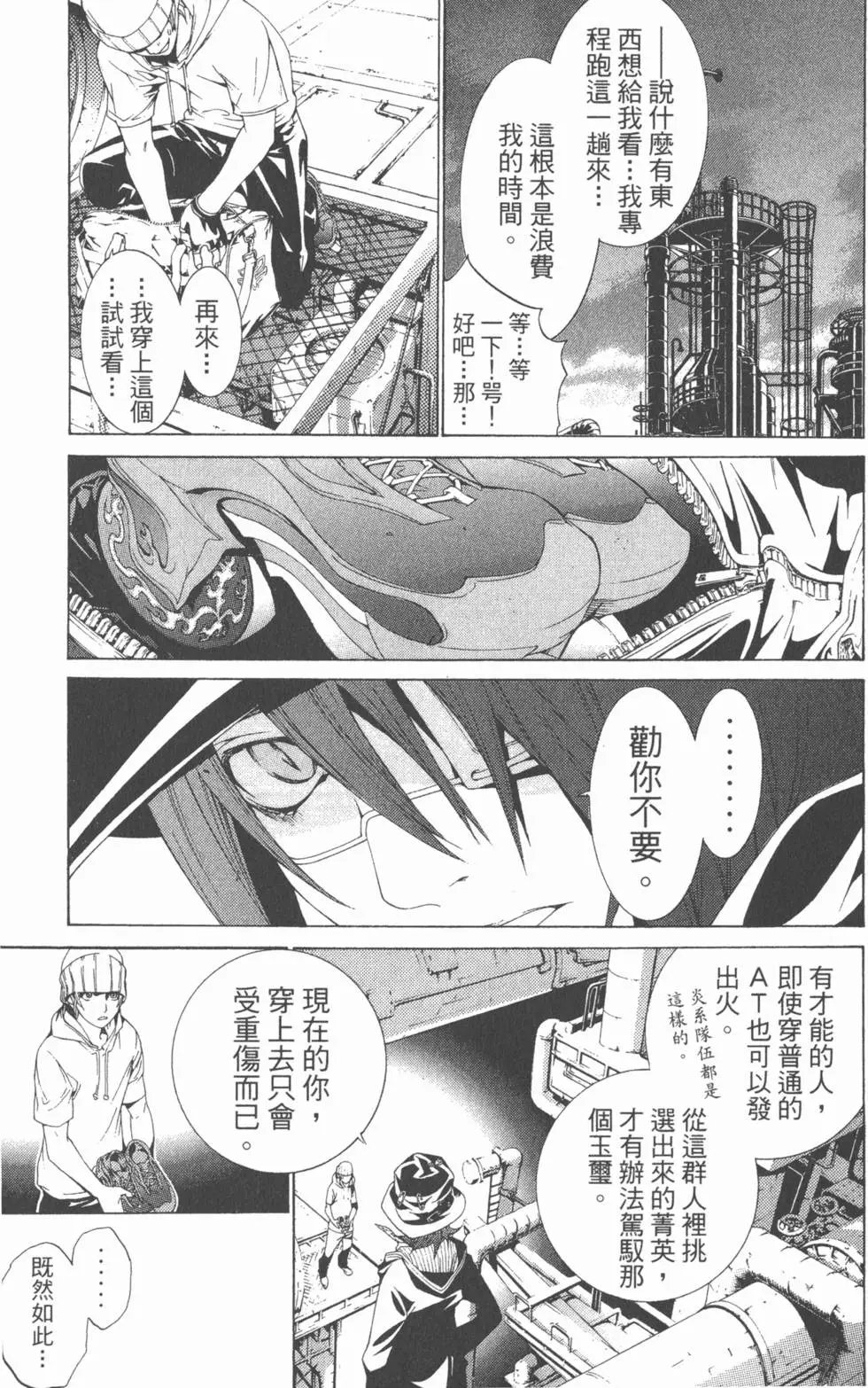 第19卷