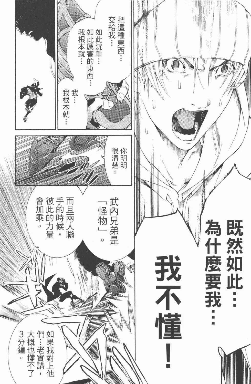 第19卷