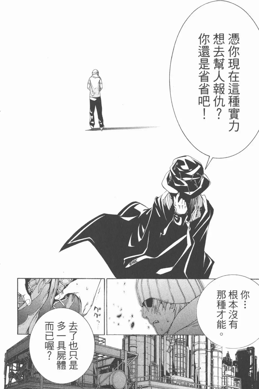 第19卷