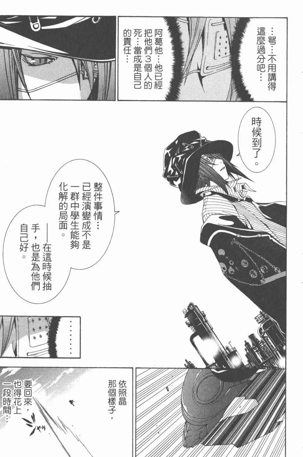 第19卷