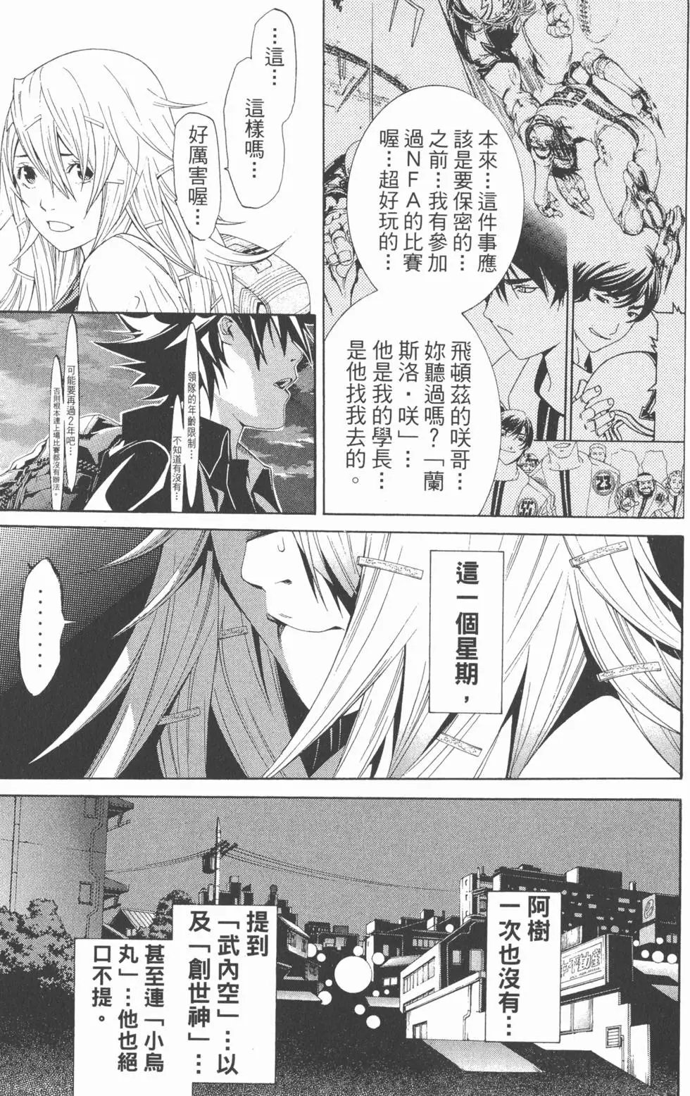 第19卷