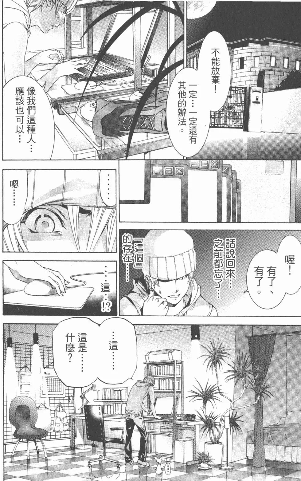 第19卷