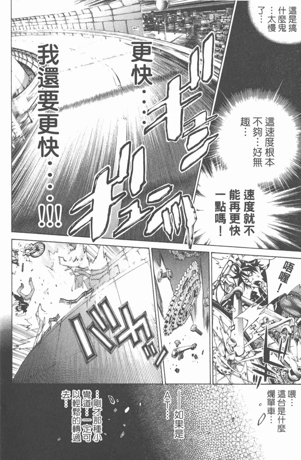 第19卷