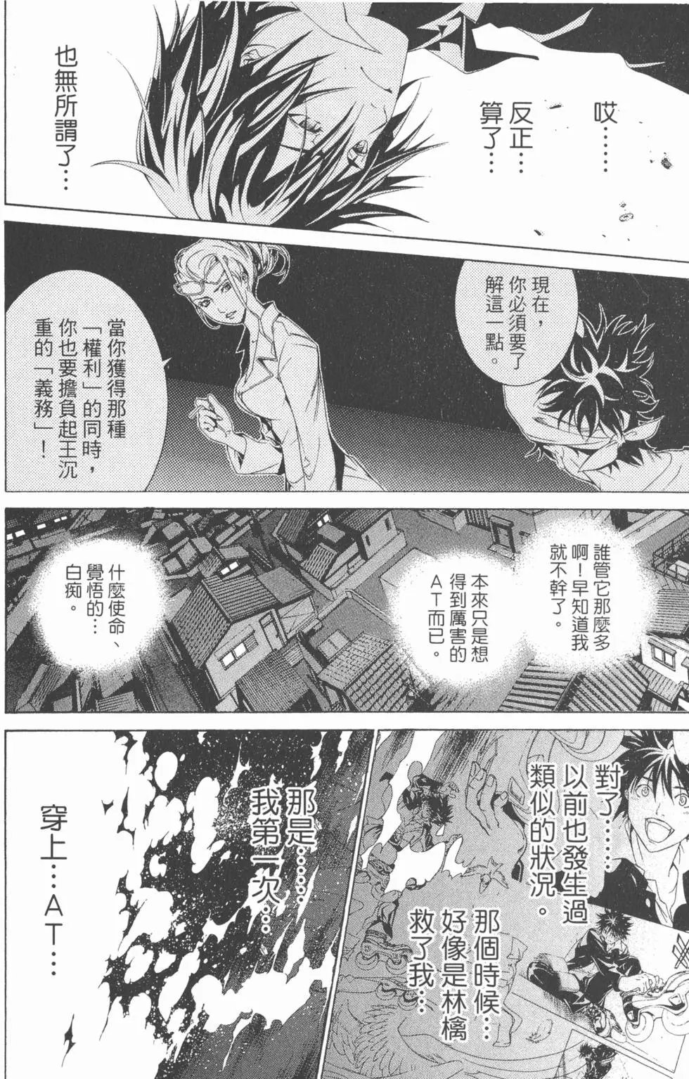 第19卷