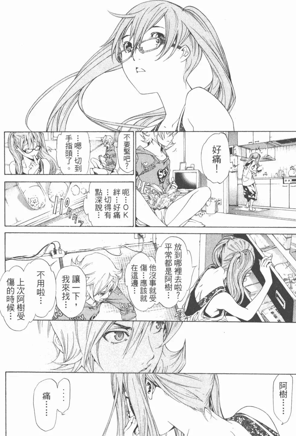 第19卷