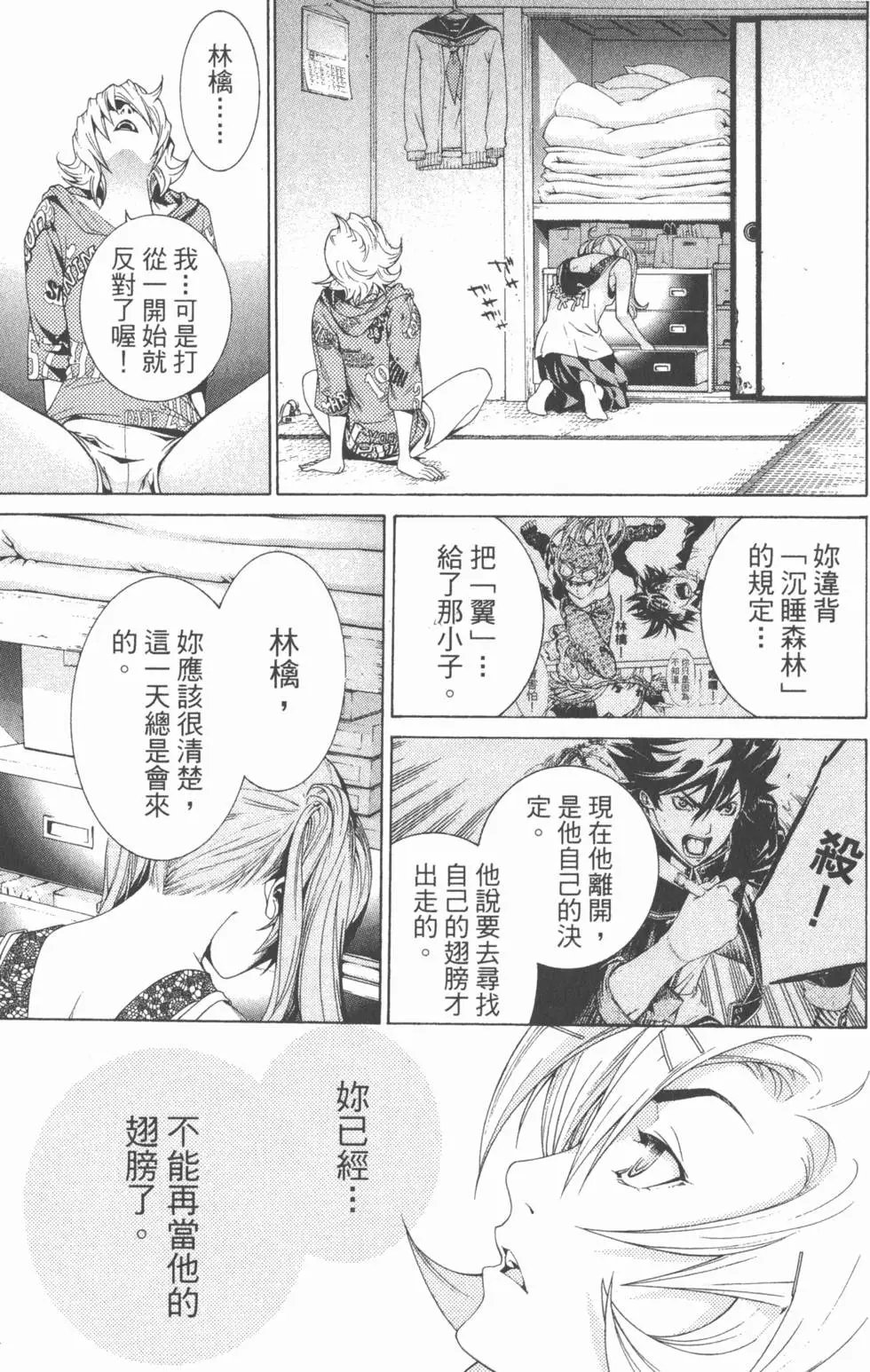 第19卷