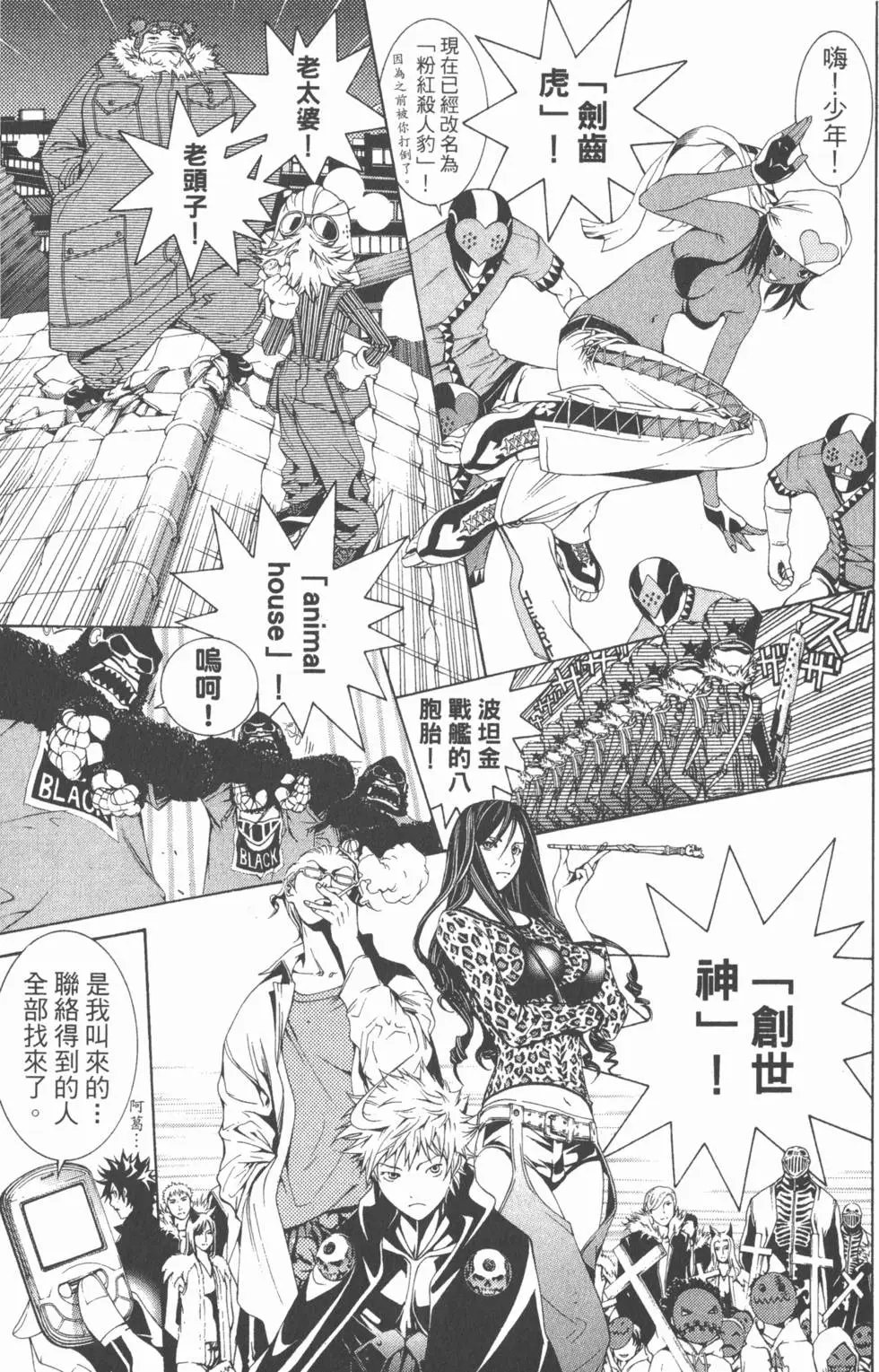 第19卷