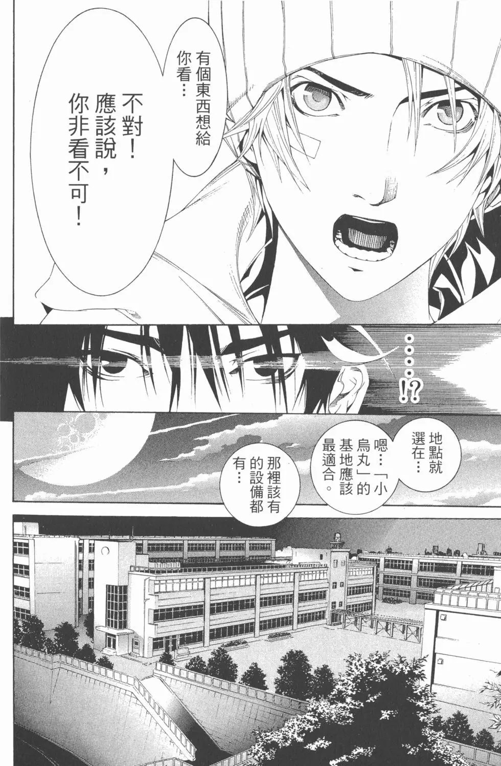 第19卷