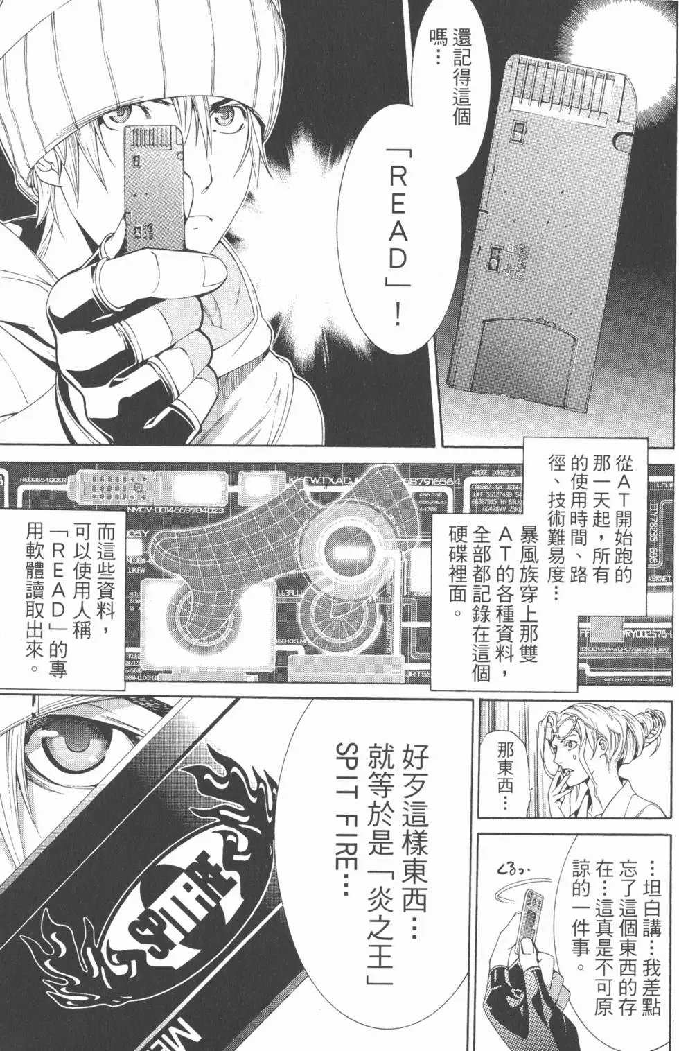 第19卷