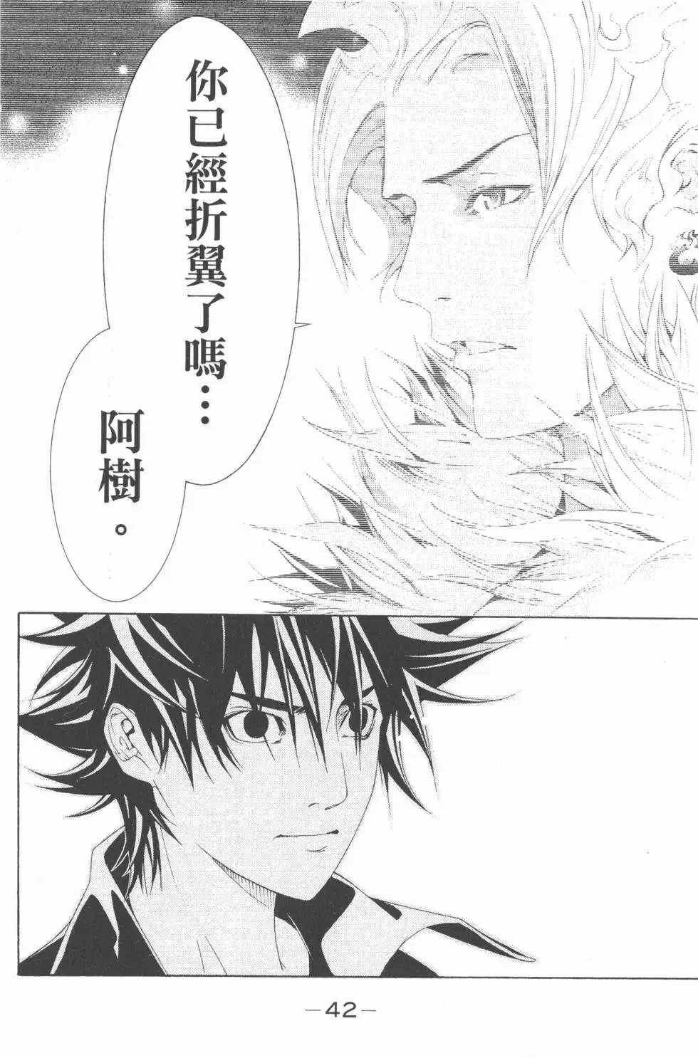 第19卷