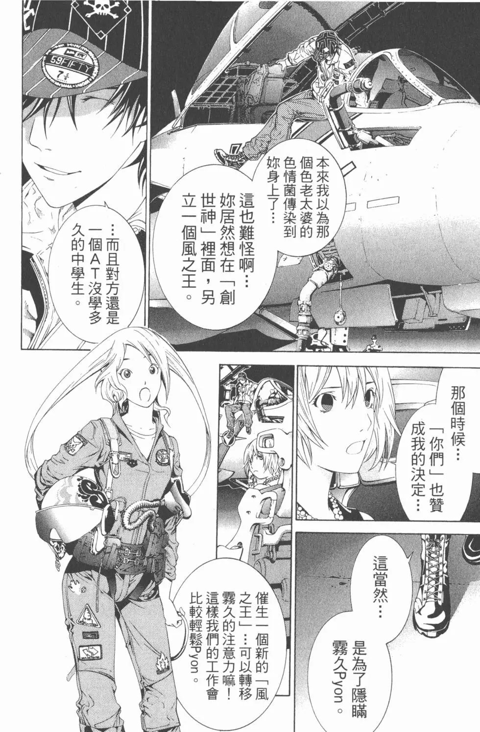 第19卷