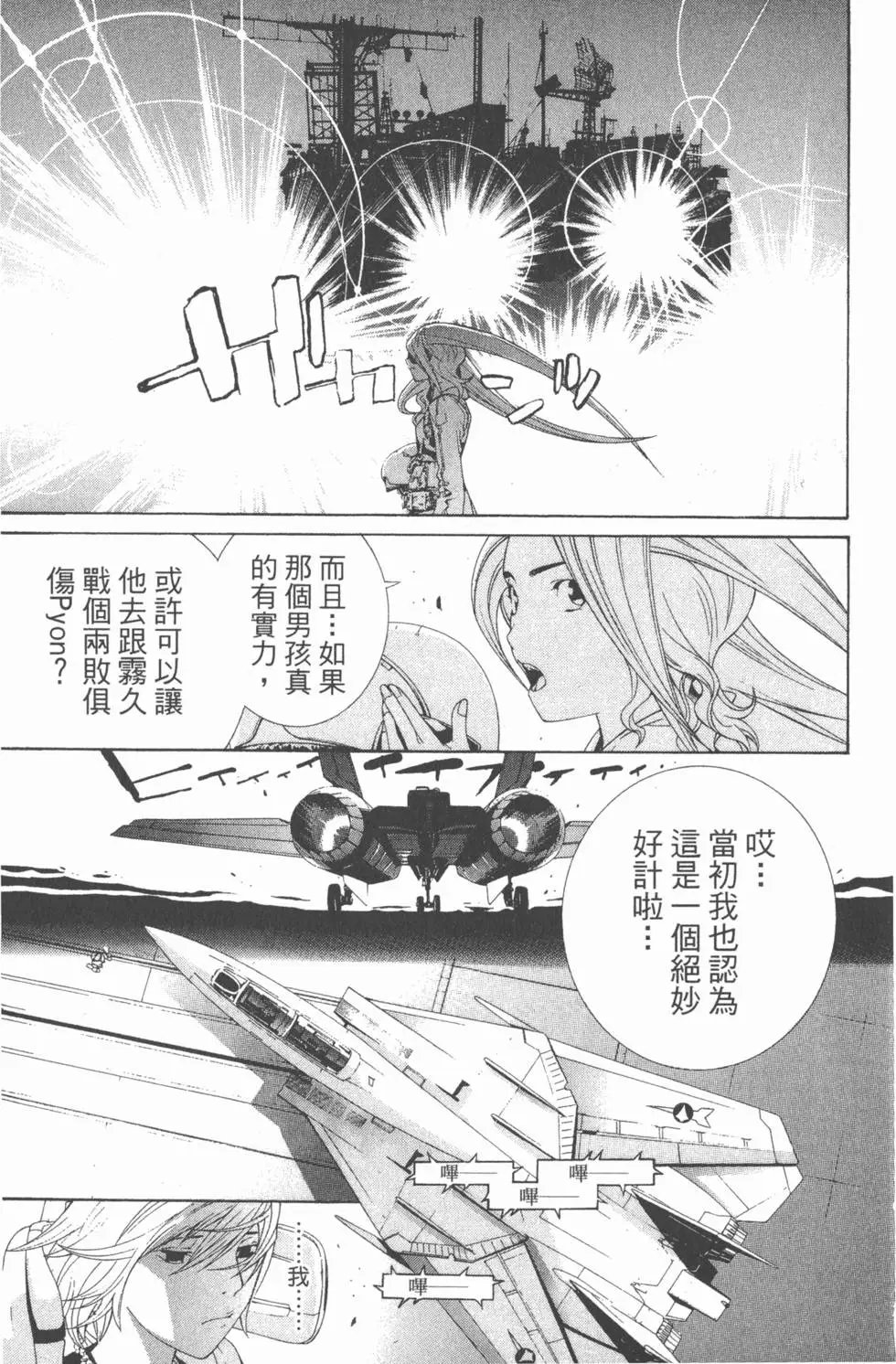 第19卷