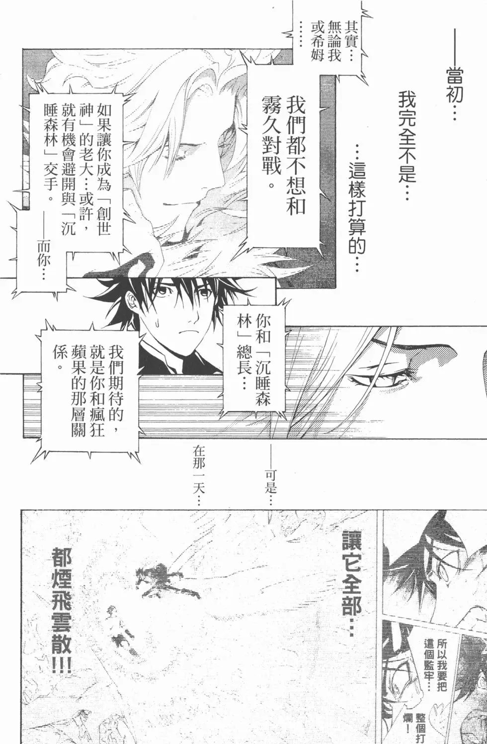 第19卷
