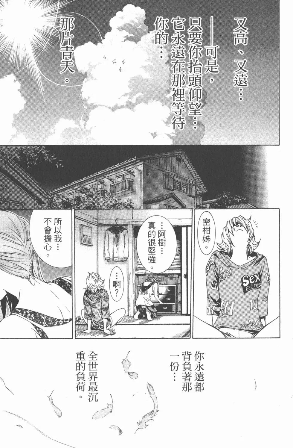 第19卷