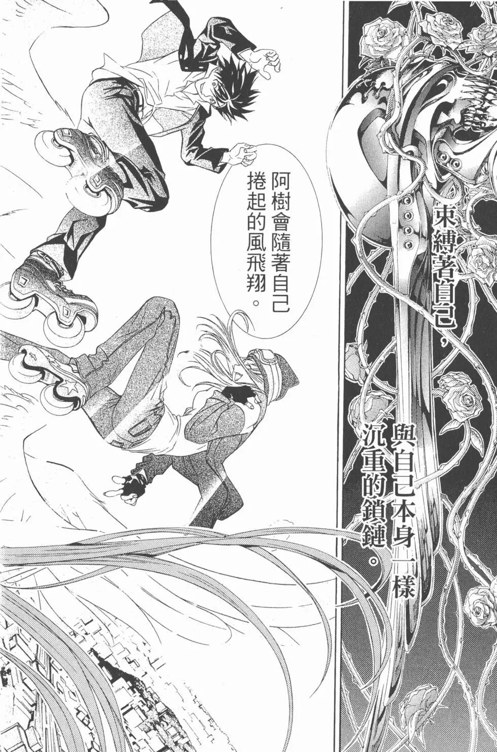 第19卷