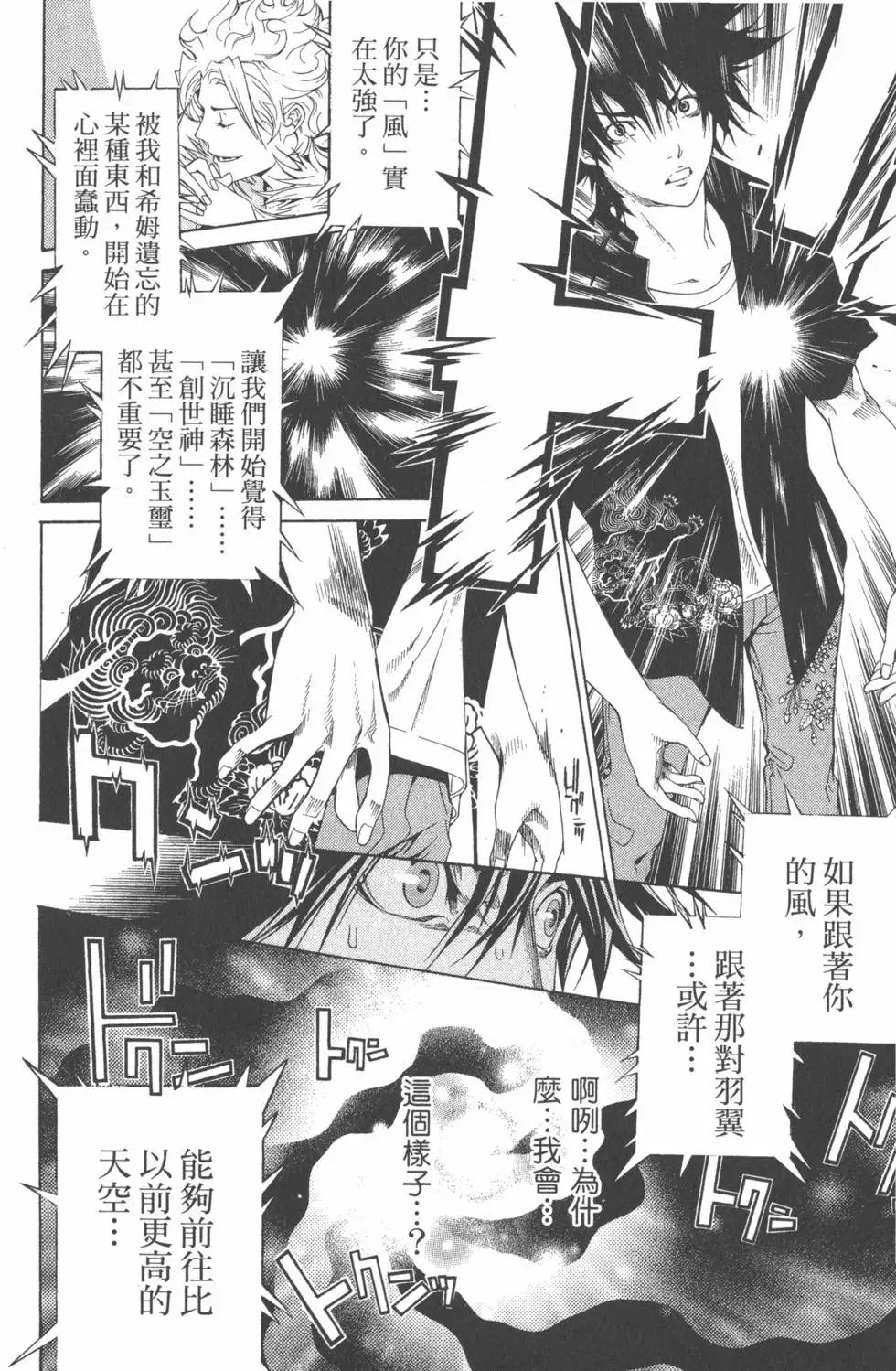 第19卷