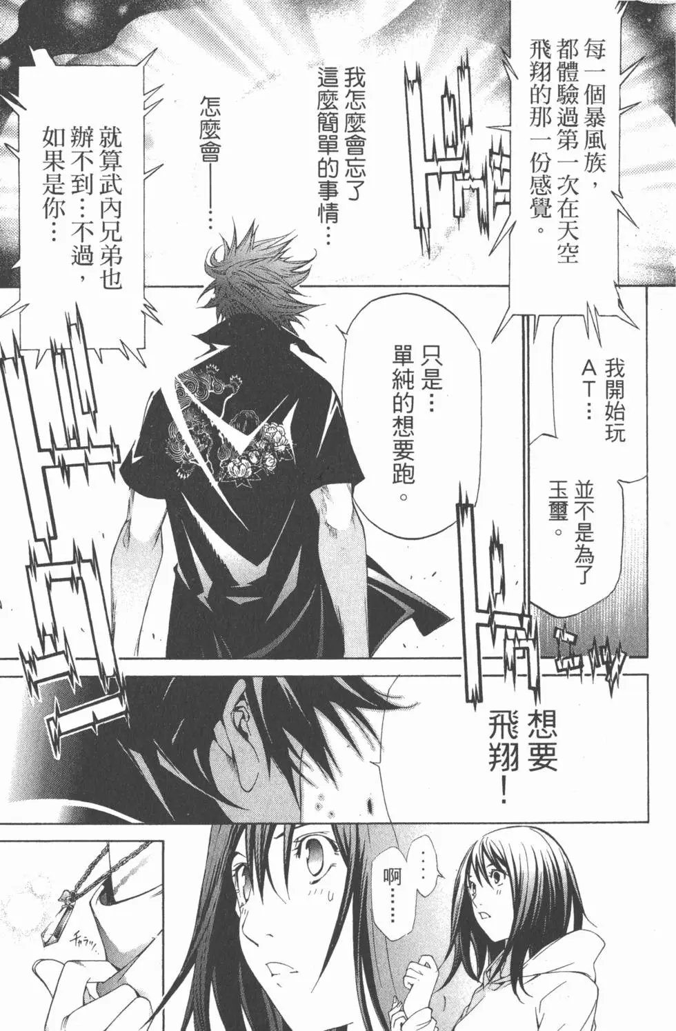 第19卷