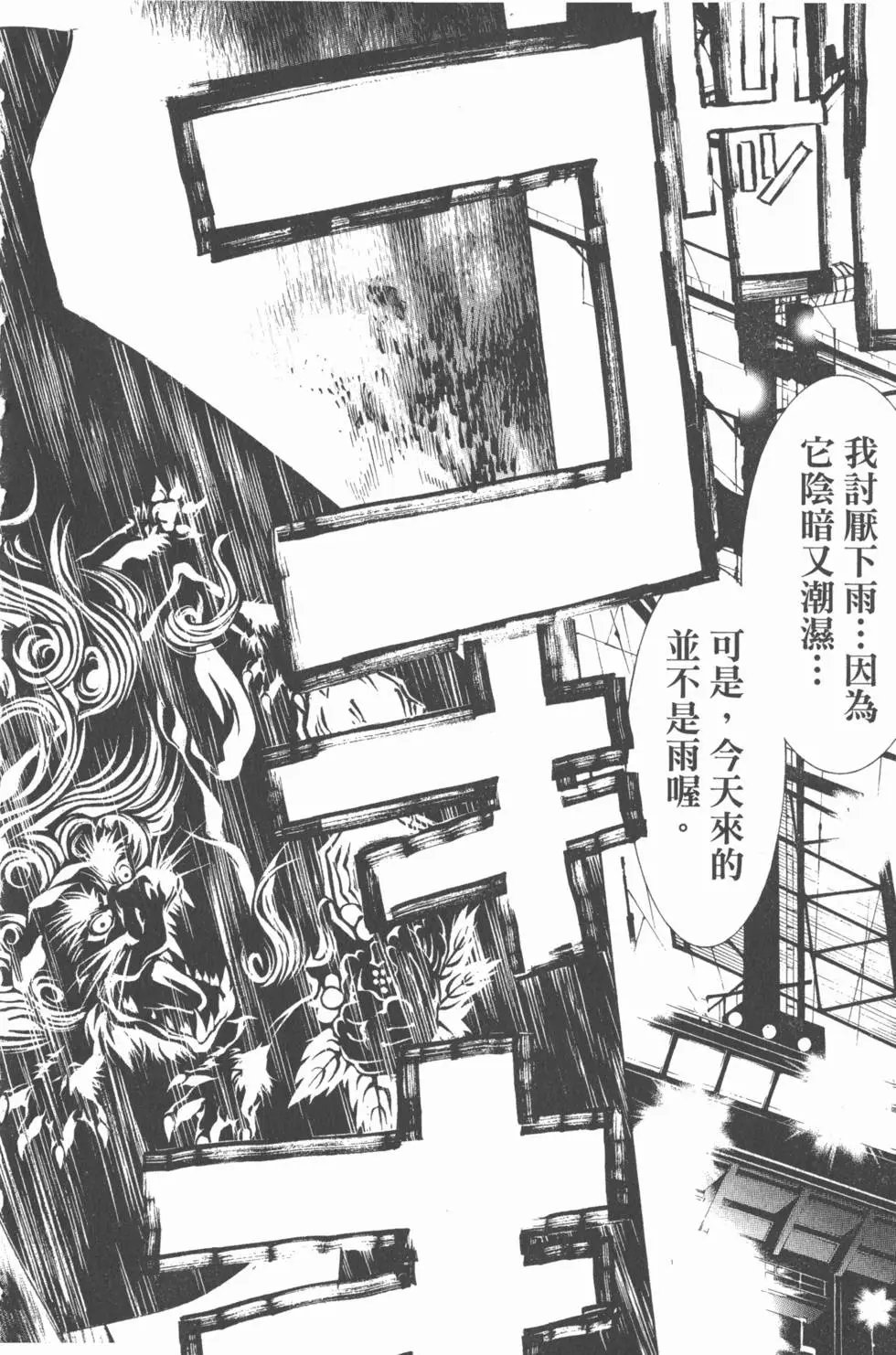 第19卷