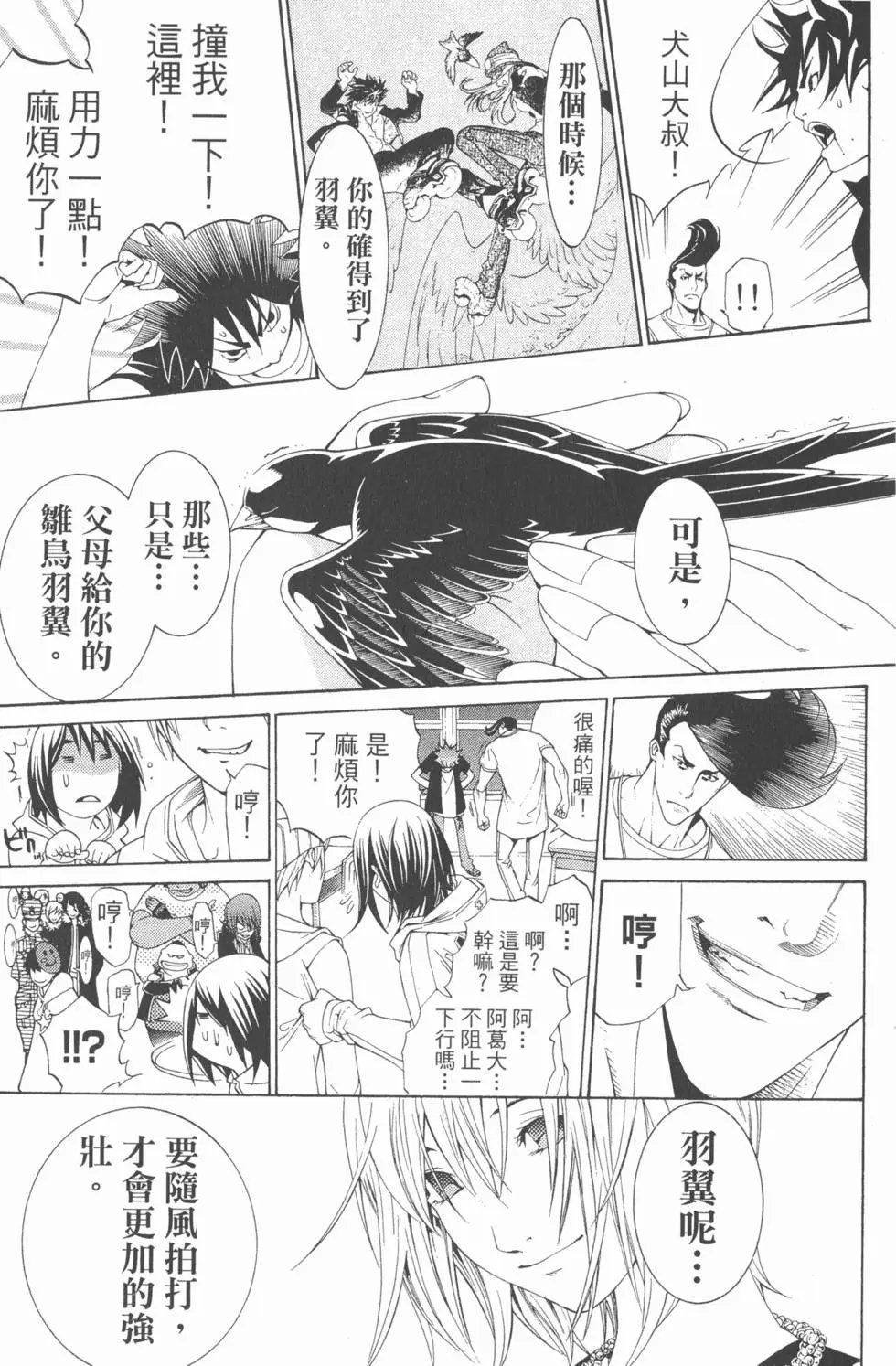 第19卷