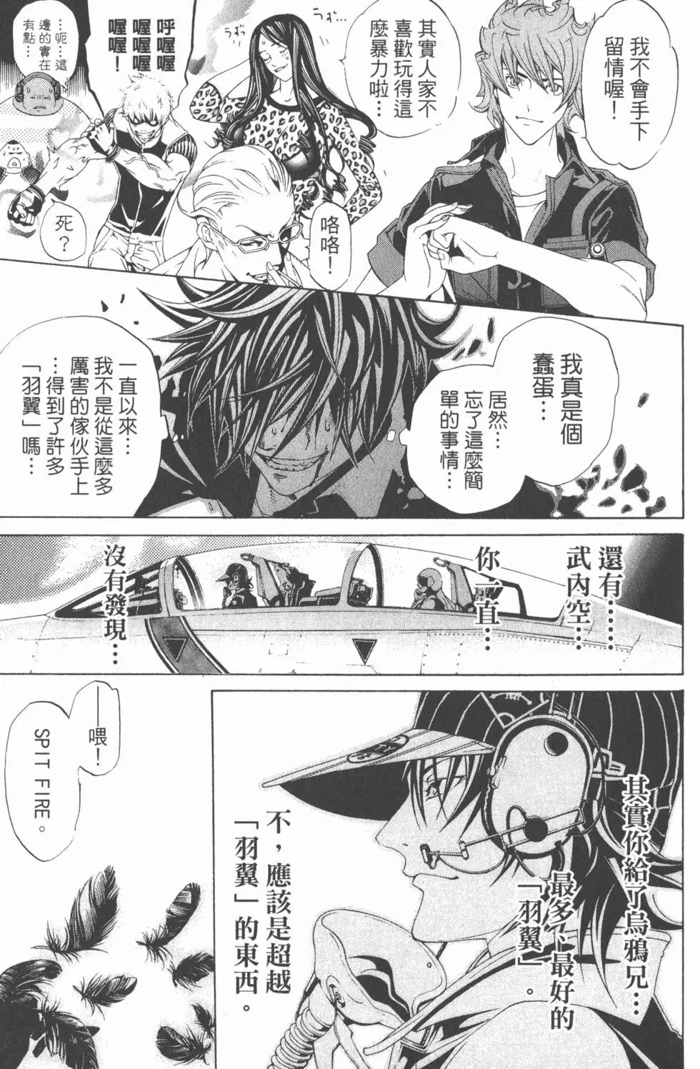 第19卷