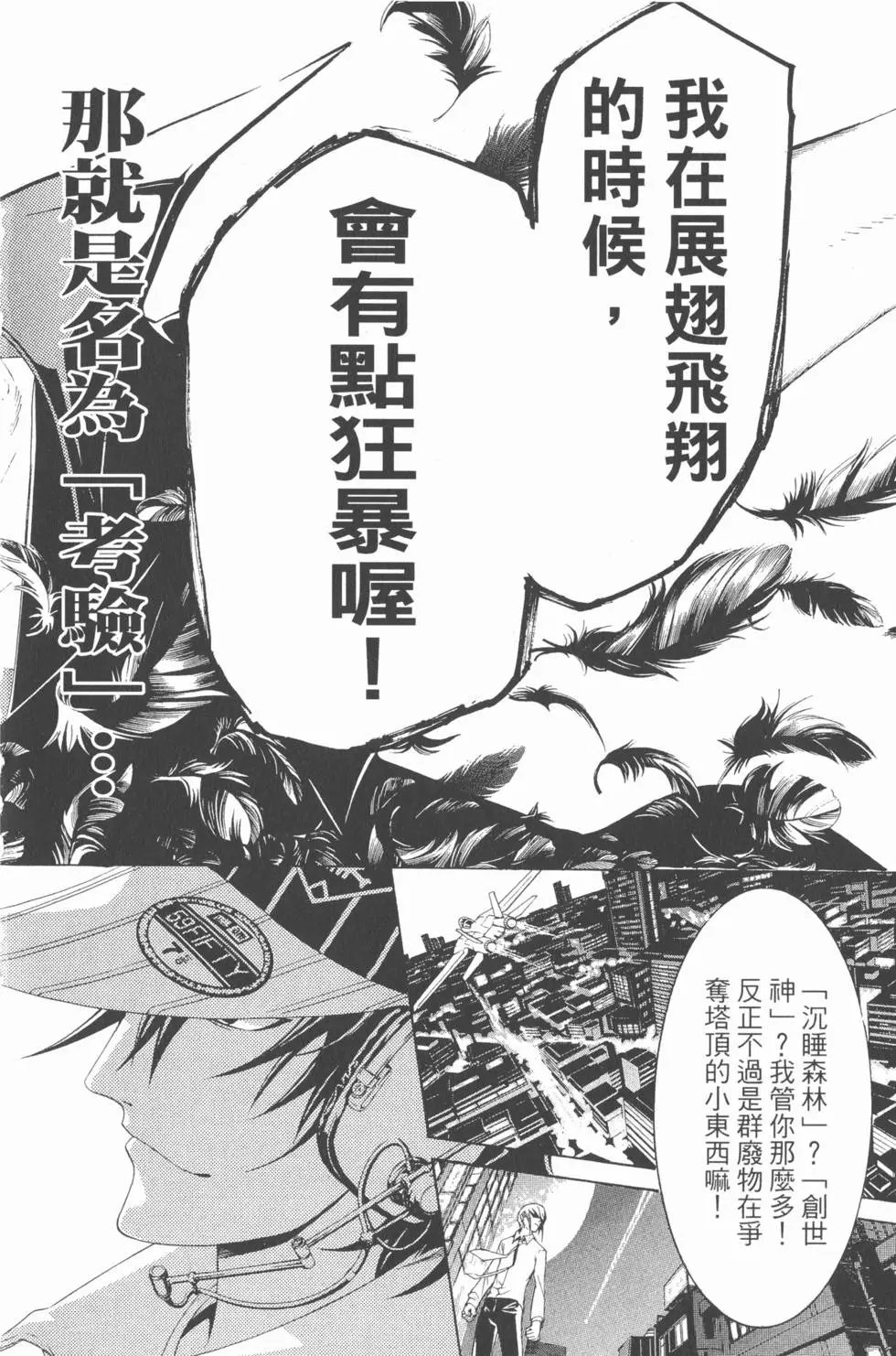 第19卷