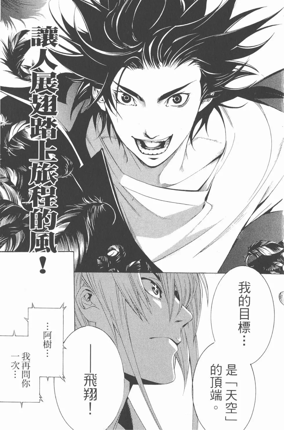 第19卷