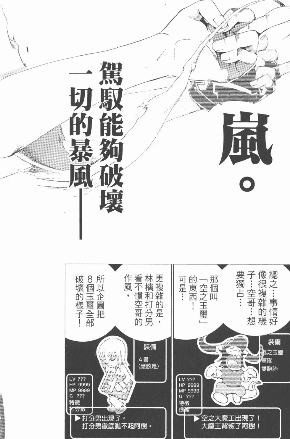 第19卷