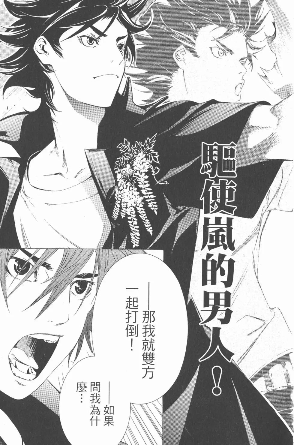 第19卷