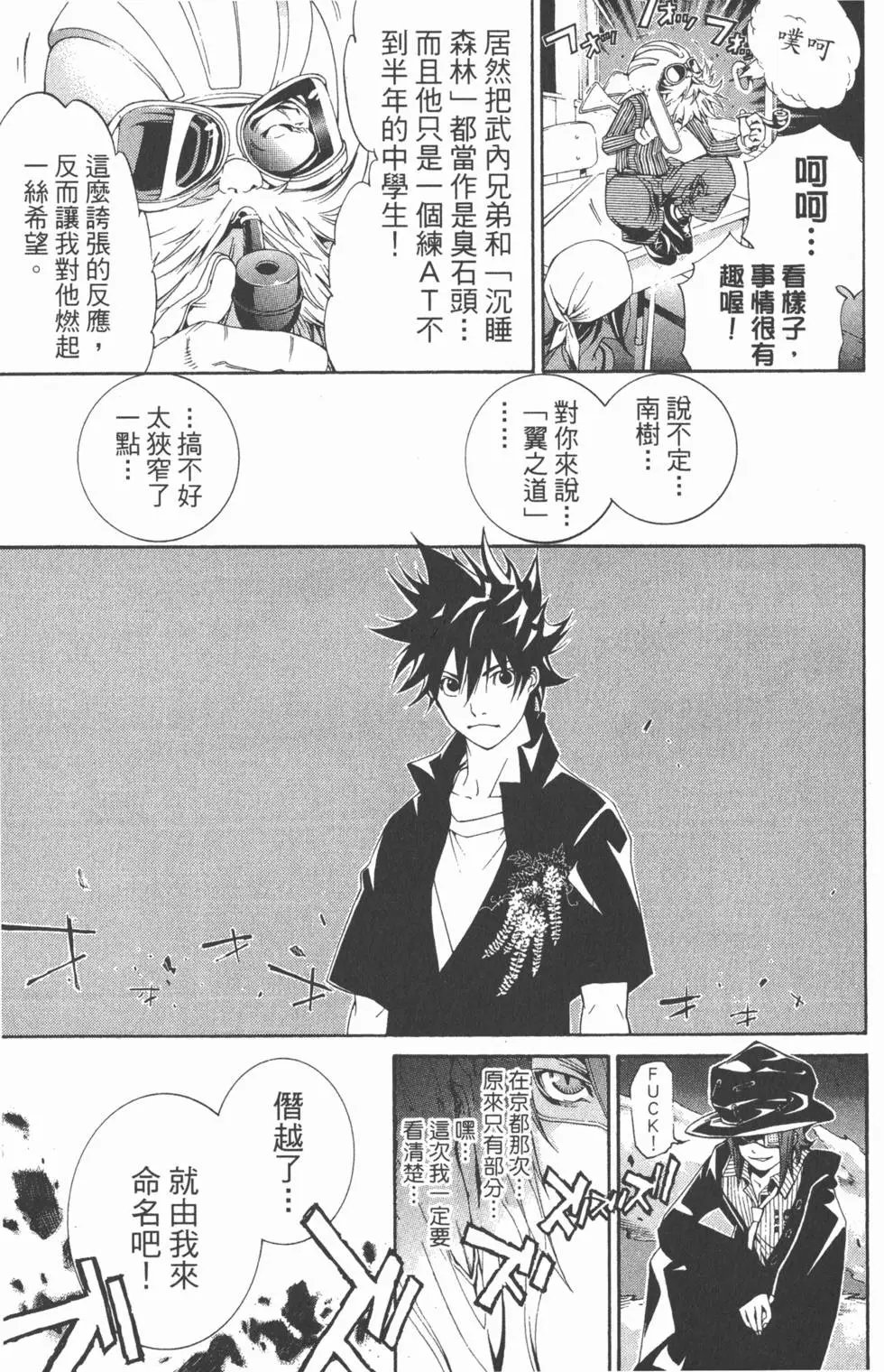 第19卷