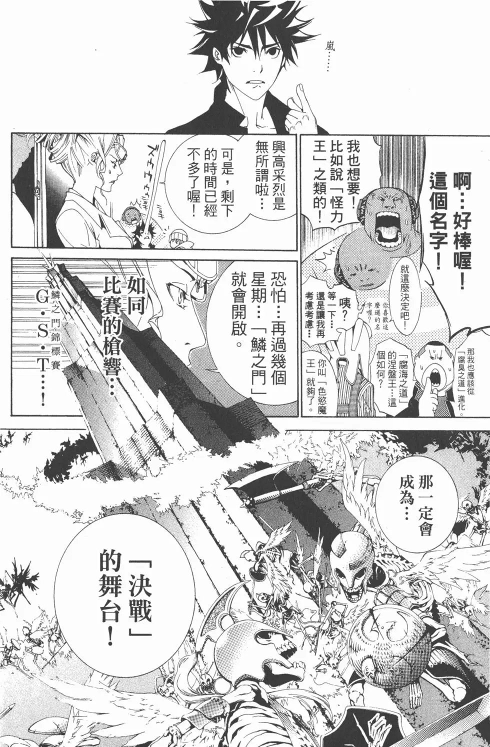 第19卷