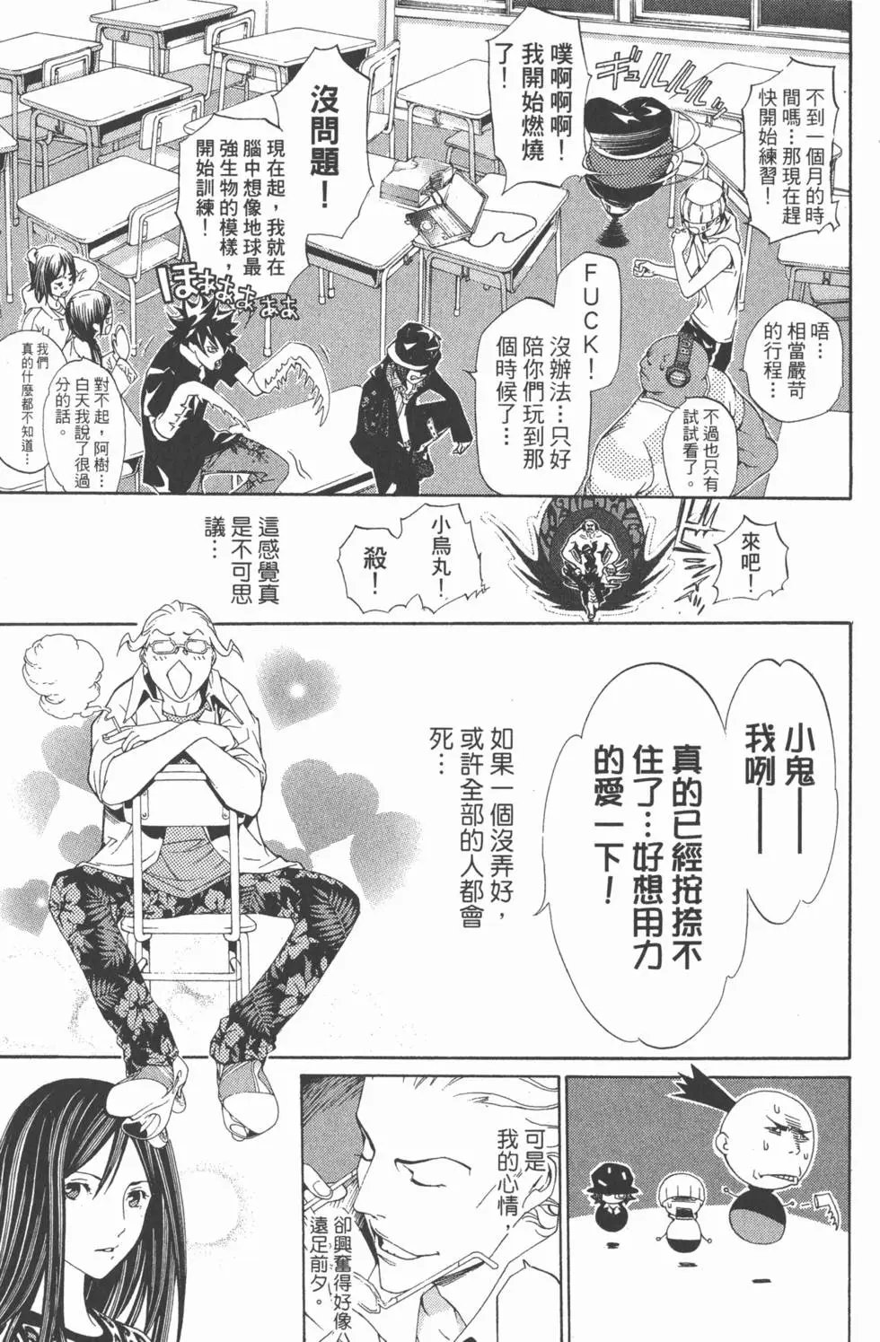 第19卷
