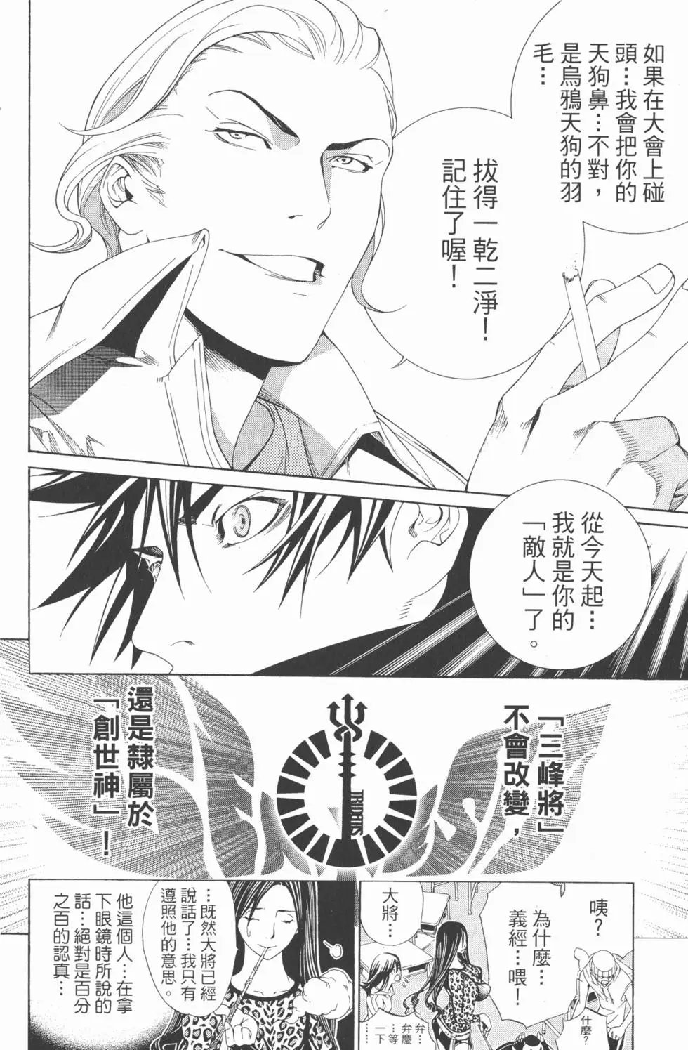第19卷