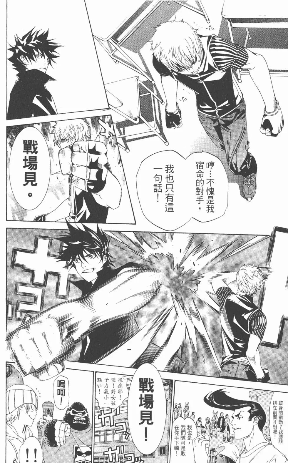 第19卷