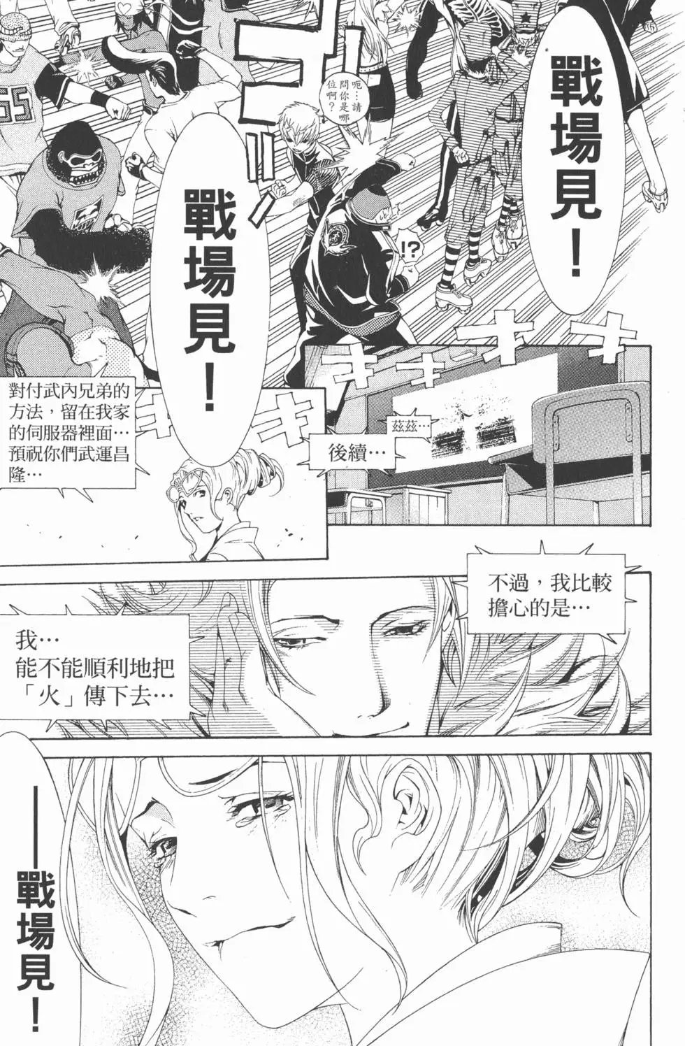 第19卷