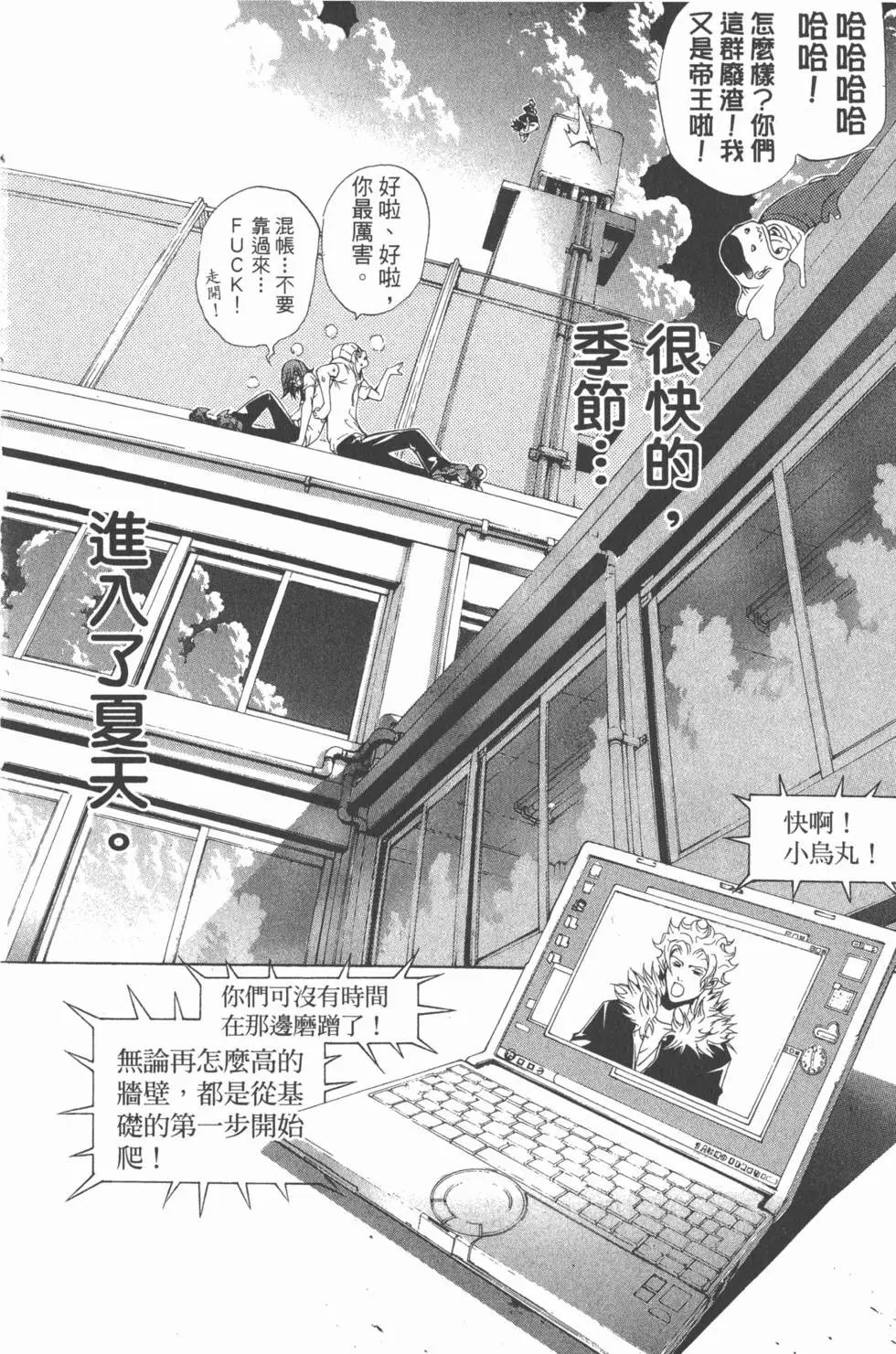 第19卷