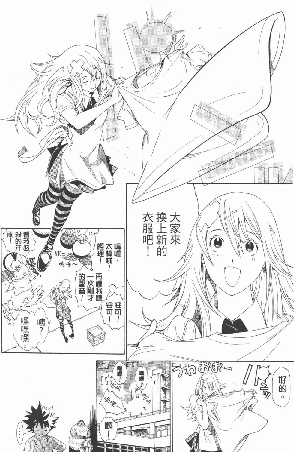 第19卷