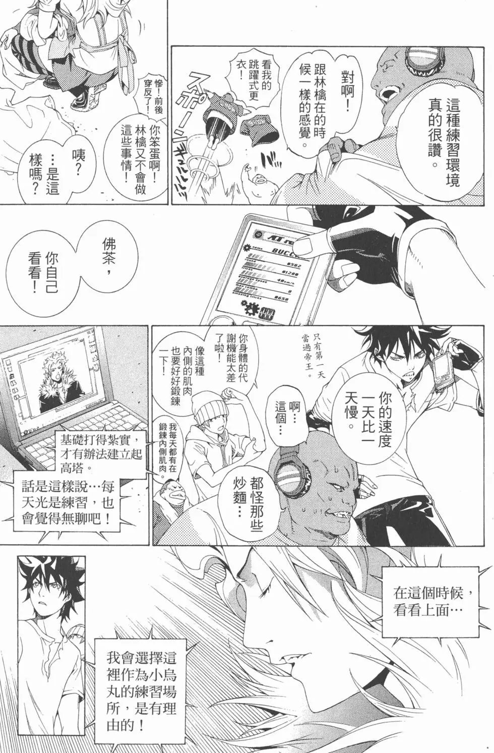 第19卷