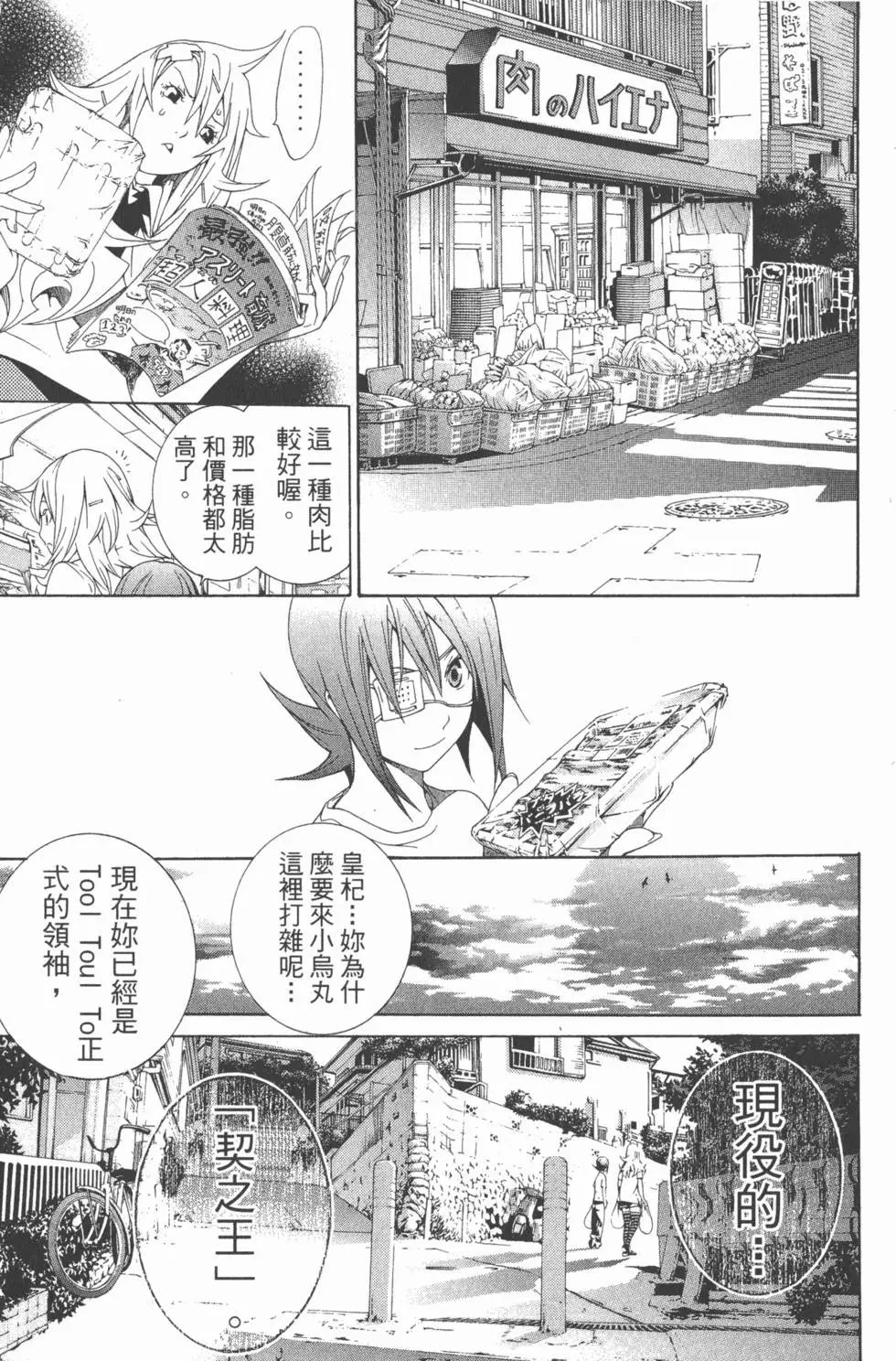 第19卷