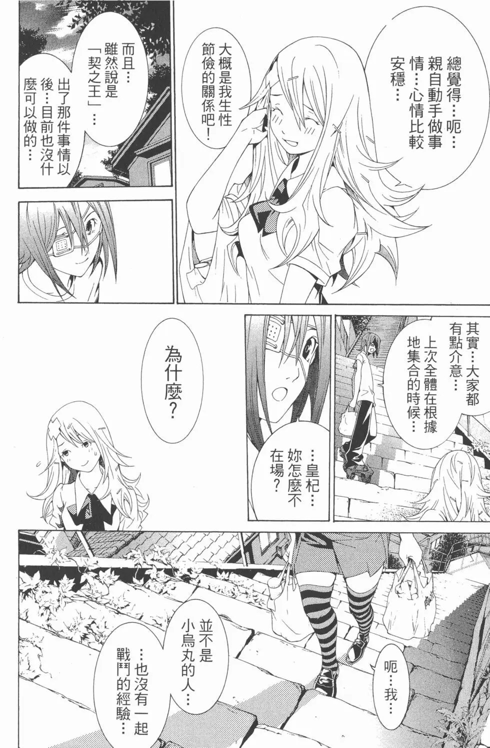 第19卷