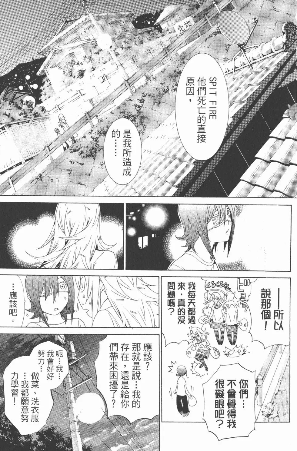 第19卷