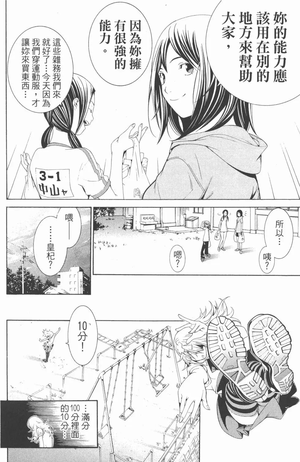 第19卷