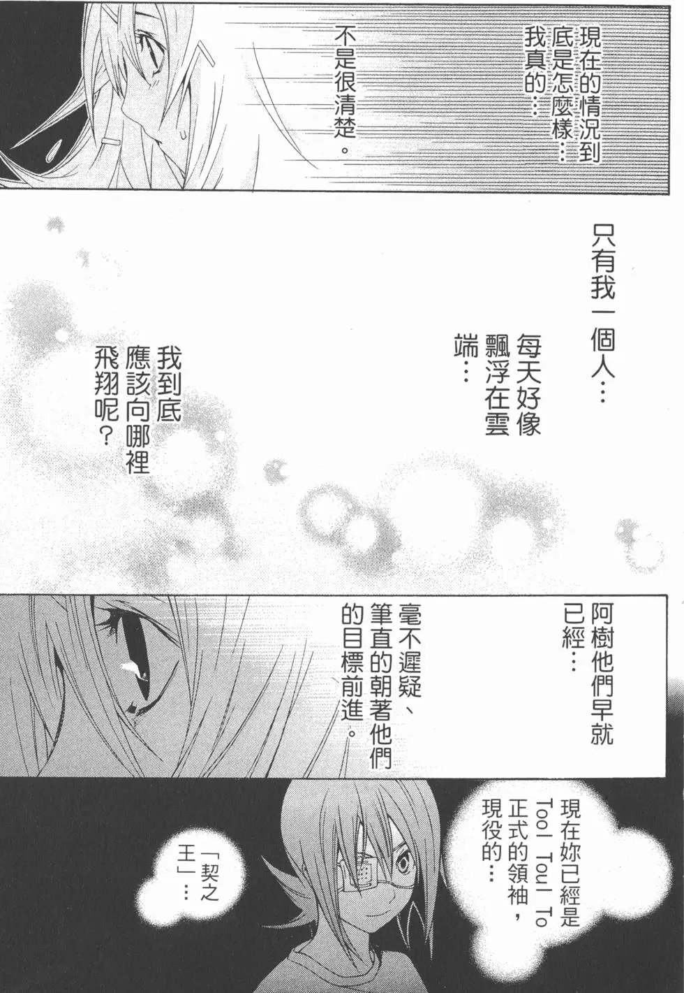 第19卷