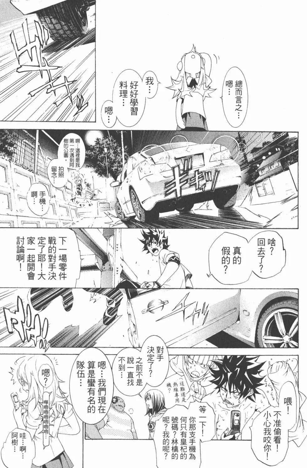 第19卷